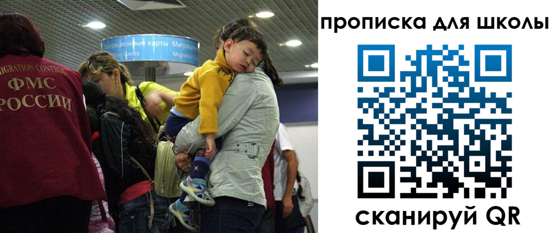временная регистрация 2025 в Прохладном
