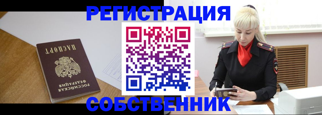 регистрация для дет. сада в Прохладном