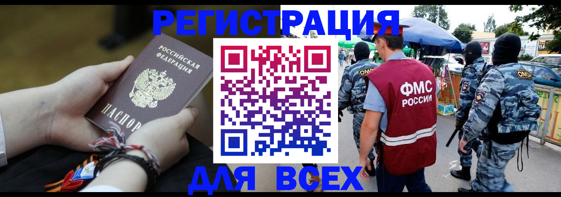 форма 3 в Прохладном